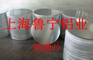 優質鋁方管，上海魯寧鋁業專供