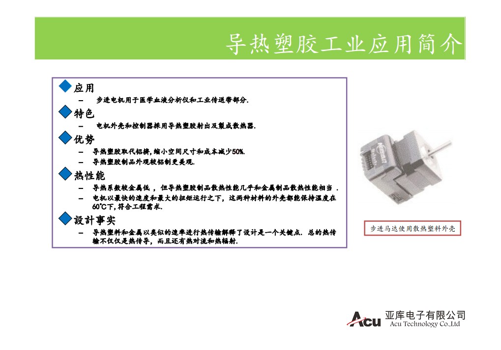 铝业网图片