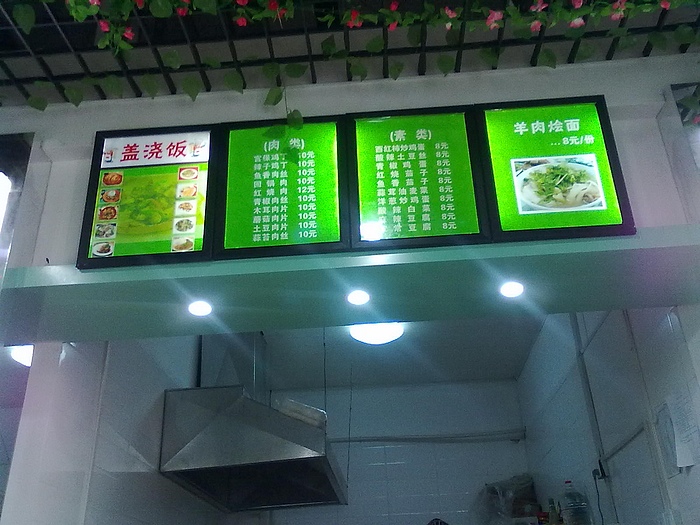 铝业网图片