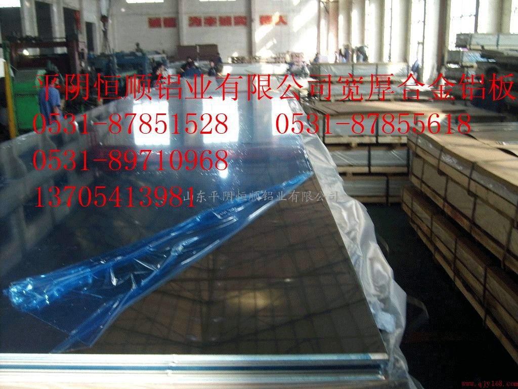 拉伸合金铝板，宽厚拉伸合金铝板，合金铝板生产