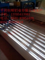 電廠專用壓型鋁板，瓦楞鋁板，瓦楞壓型鋁板，750型瓦楞壓型鋁板廠家生產