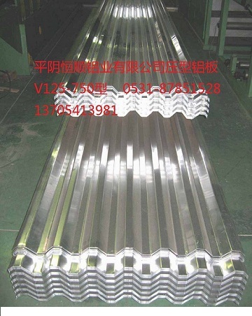 壓型合金鋁板750型壓型鋁板 瓦楞壓型鋁板，塗層壓型鋁板
