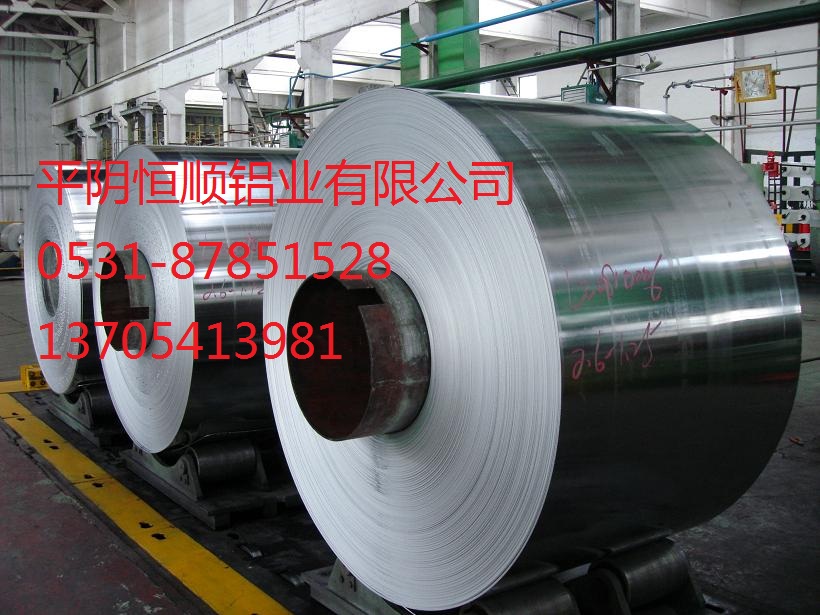 合金铝卷，山东防锈合金铝卷，铝卷，管道保温铝卷