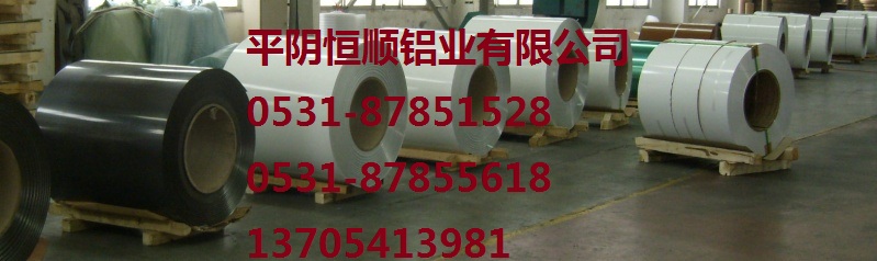 彩涂铝卷，彩涂合金铝卷，涂层合金铝卷，氟碳彩涂合金铝卷