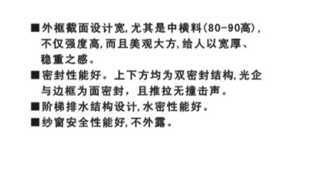 XY805系列中空玻璃推拉窗