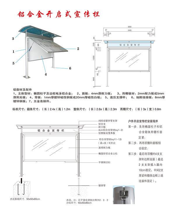 铝业网图片