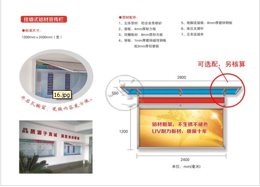 铝业网图片