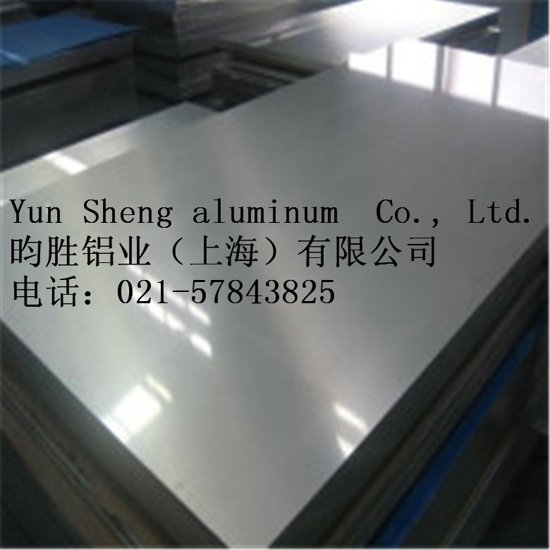 现货LY12T651合金板材合金棒子