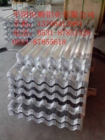 860壓型鋁板，壓型合金鋁板  V125750型壓型鋁板瓦楞鋁板生產