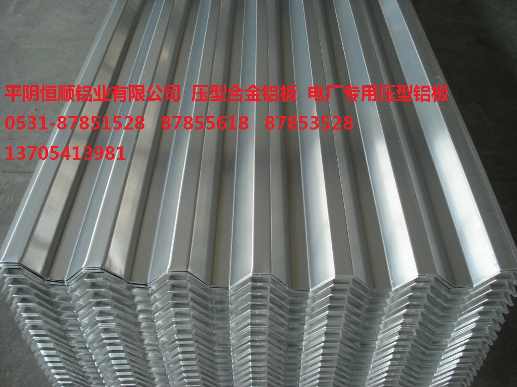 壓型合金鋁板，山東壓型鋁板，濟南瓦楞鋁板，750壓型瓦楞鋁板，30033004