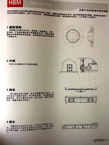 铝业网图片