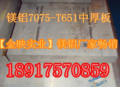 铝业网图片