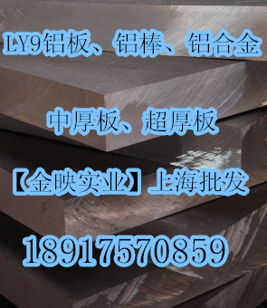 铝业网图片