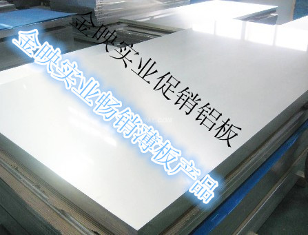 铝业网图片