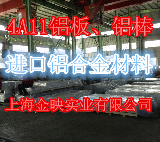 铝业网图片