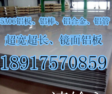 铝业网图片