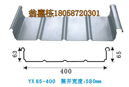 65400铝镁锰板合金板屋面板指导价_65400铝