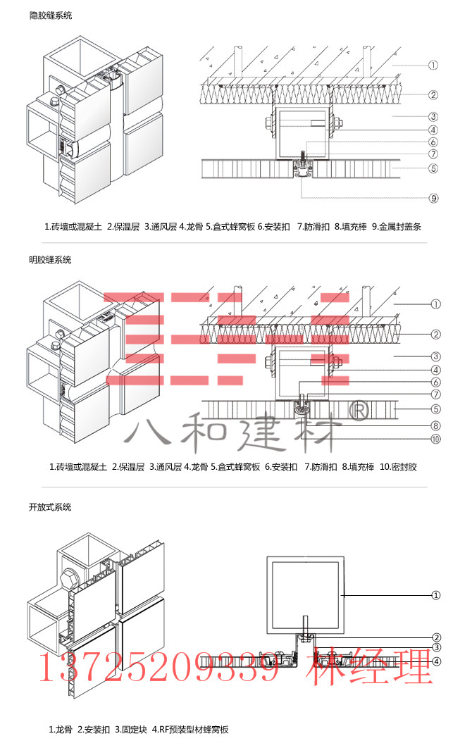 铝业网图片