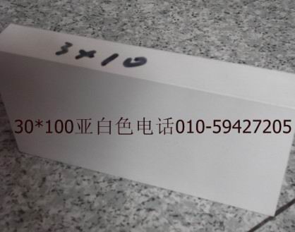 铝业网图片