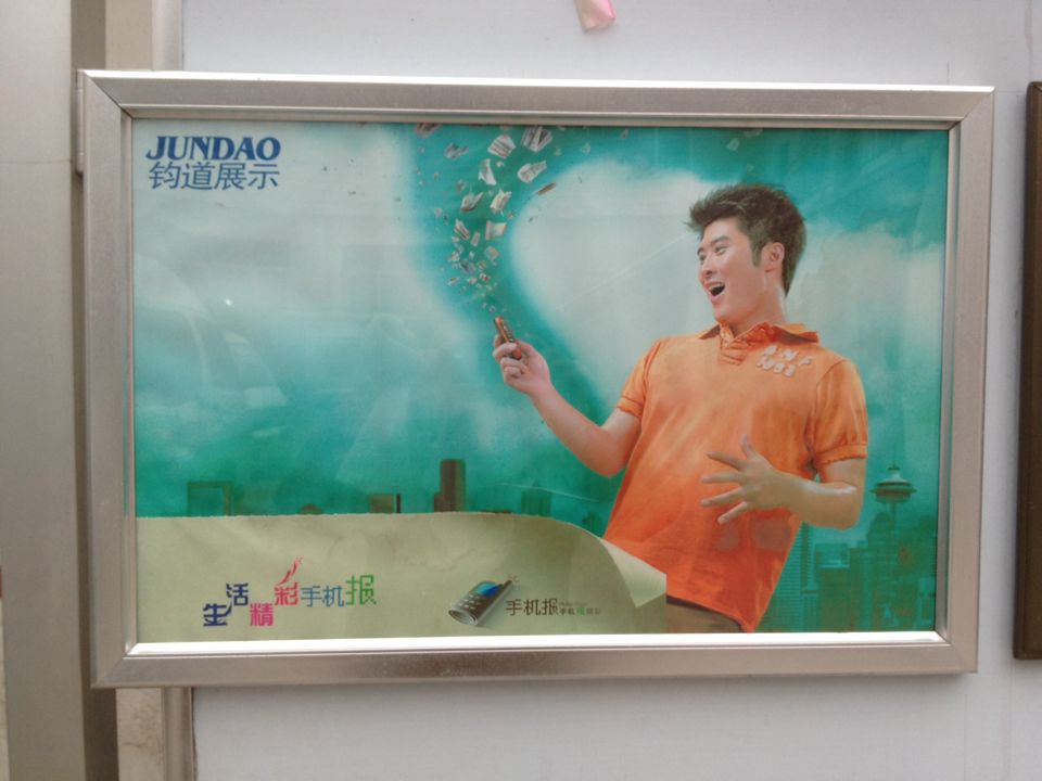 铝业网图片
