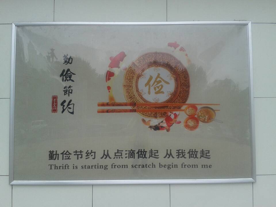 铝业网图片