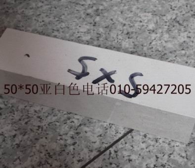 铝业网图片