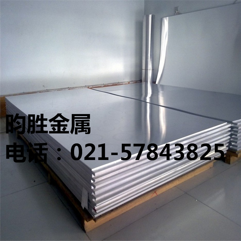 河南安陽5A02鋁板報價5A02鋁板材