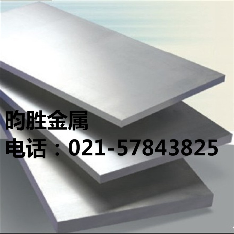 江苏6063T651铝合金板报价