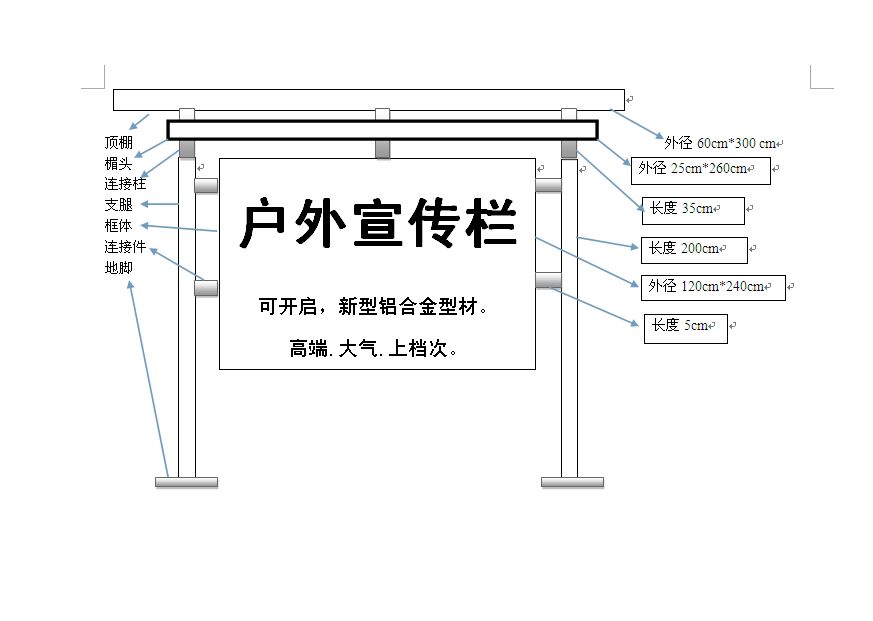 铝业网图片