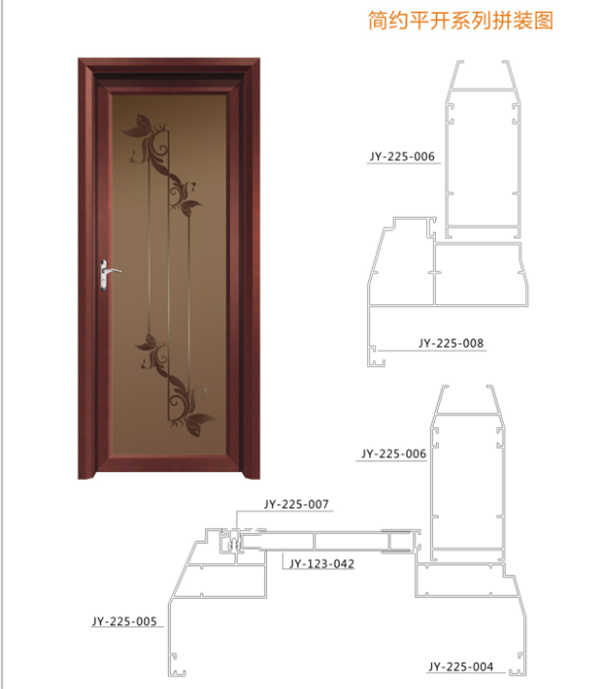简约平开门系列拼装简图