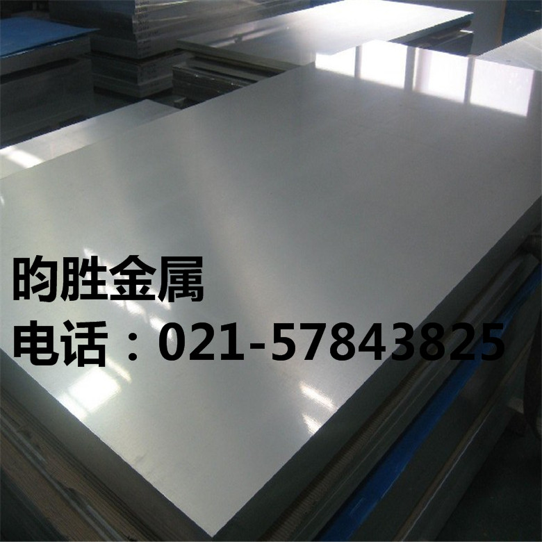 7a19T4铝合金板价格7a19铝棒