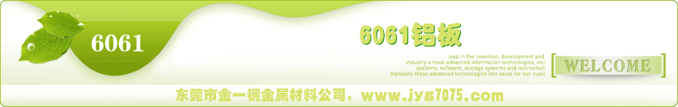 铝业网图片