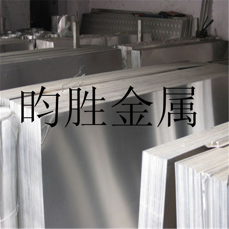 LY11T4铝合金板   硬度    厂家