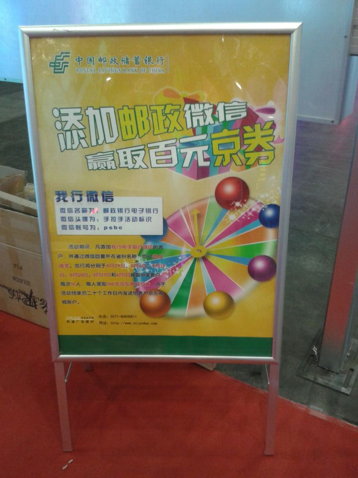 铝业网图片