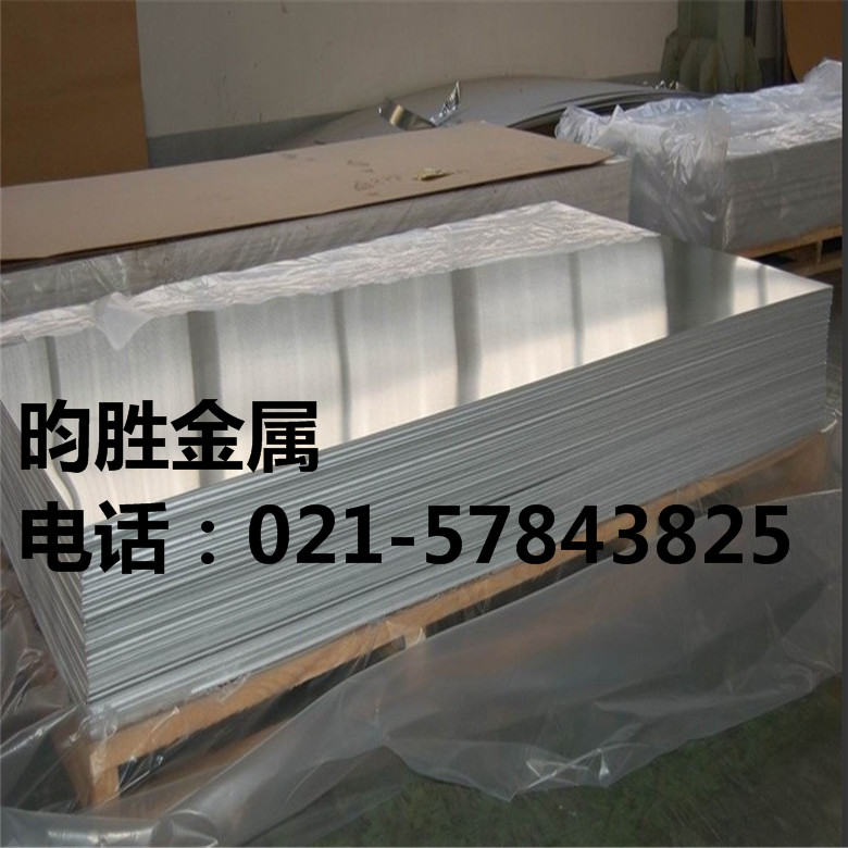 2014铝板     3A21铝板     5083铝板