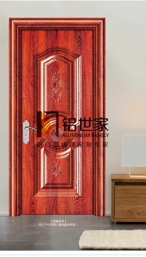 室内全铝合金门
