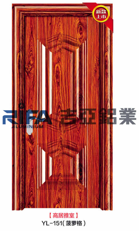 菠萝格铝合金室内门