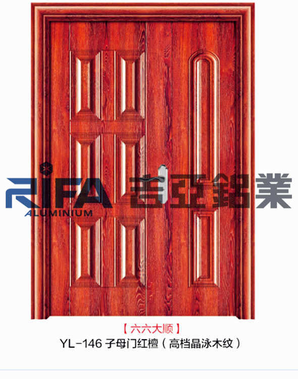子母门红檀木纹全铝门
