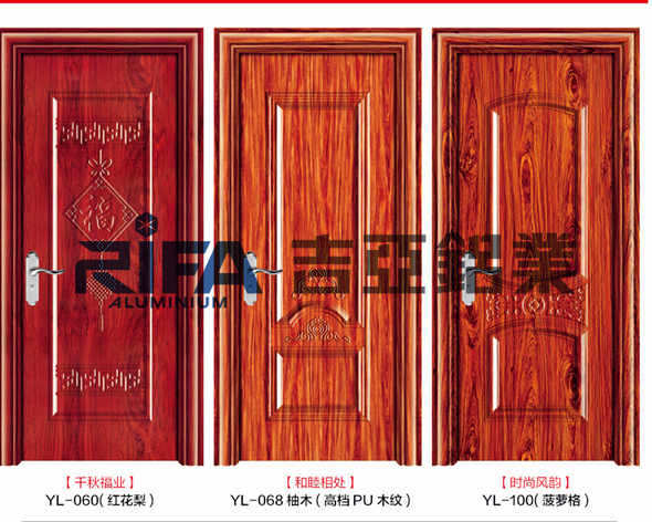 多款全铝合金房门