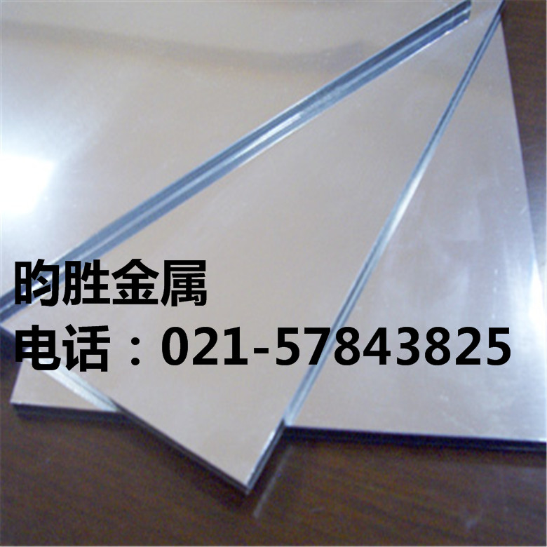 5A03h32铝板5A03薄铝板