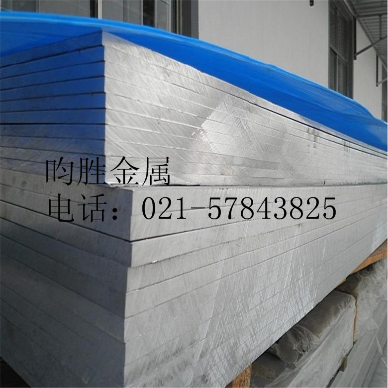 2A10T4铝合金板现货2A10铝