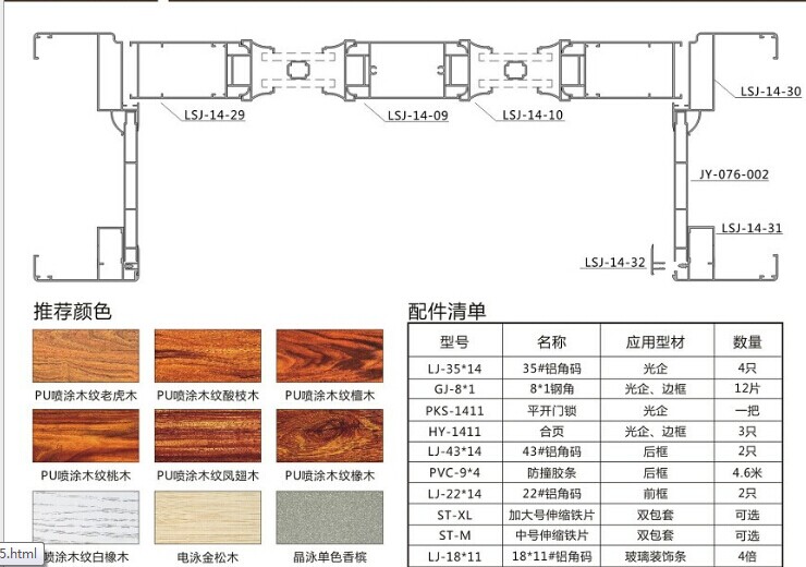 铝业网图片