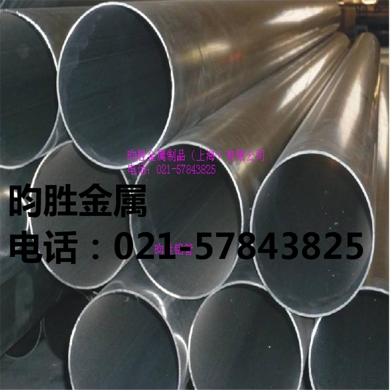 5050合金铝管（图）3米长度