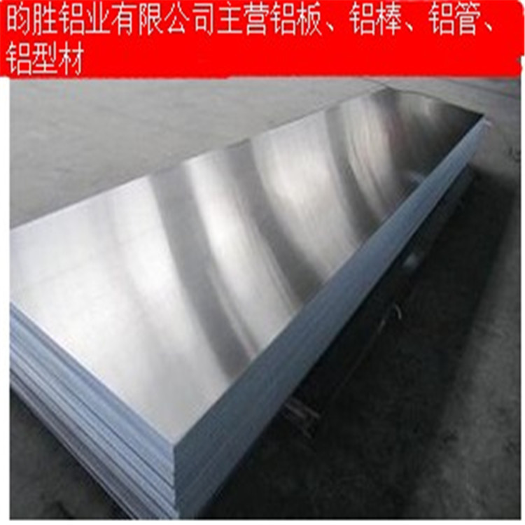 6060T5铝合金板（提供样品）