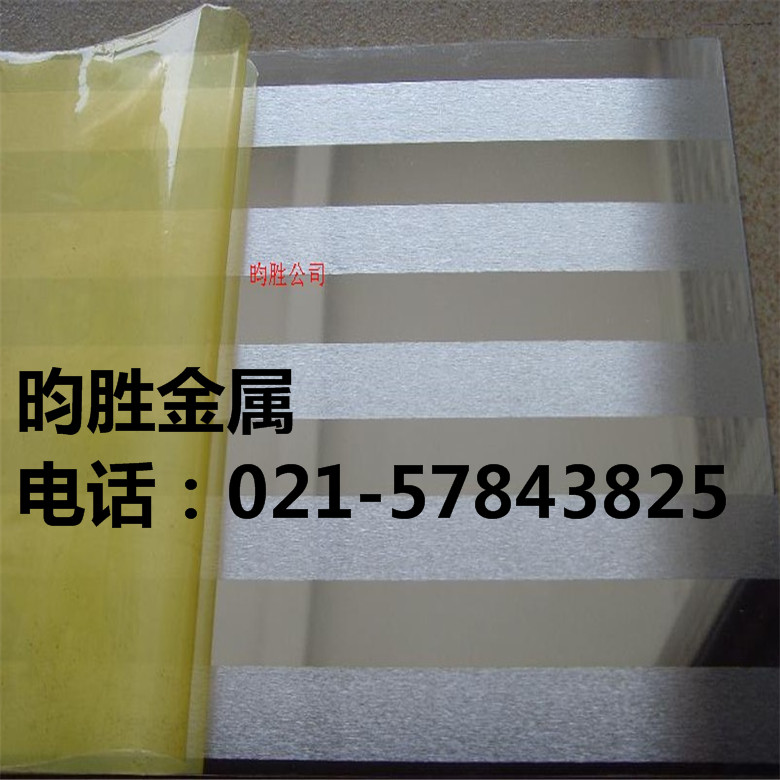 7075耐高温铝板7075合金铝7075耐高温铝板7075合金铝