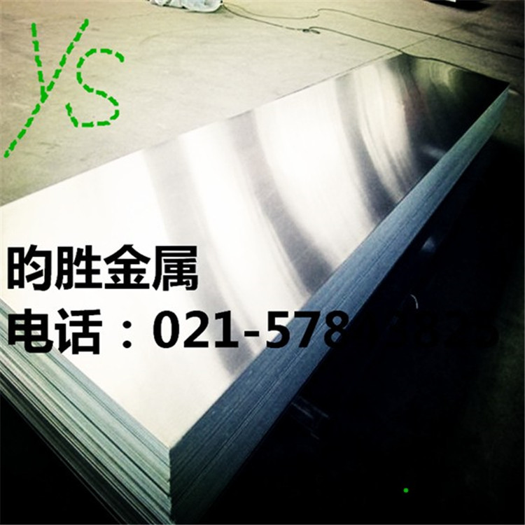 汽车配件7075铝板（耐用型）