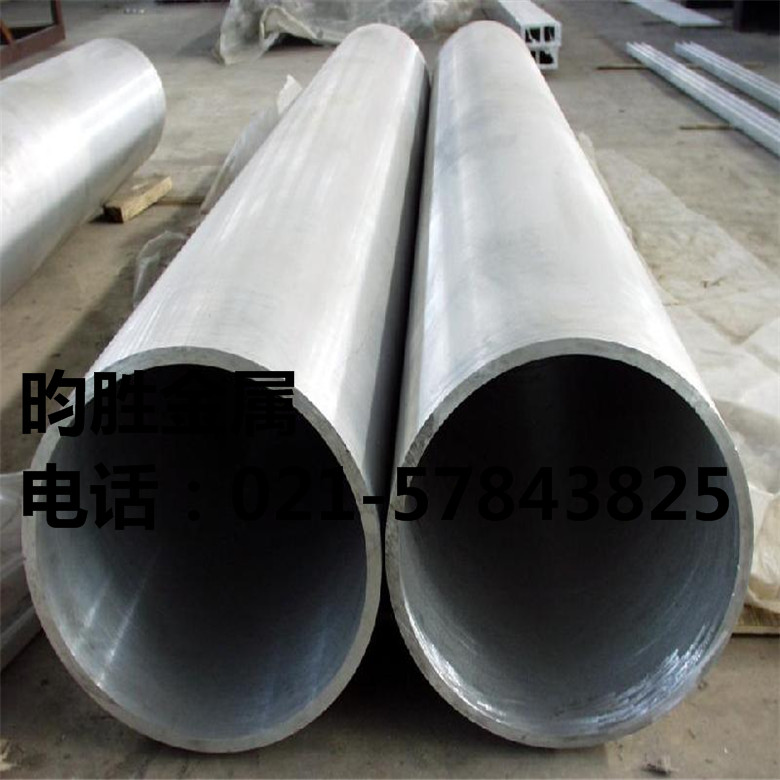 【材質、價格】6061鋁管耐用型
