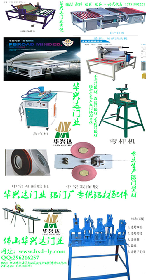 铝业网图片