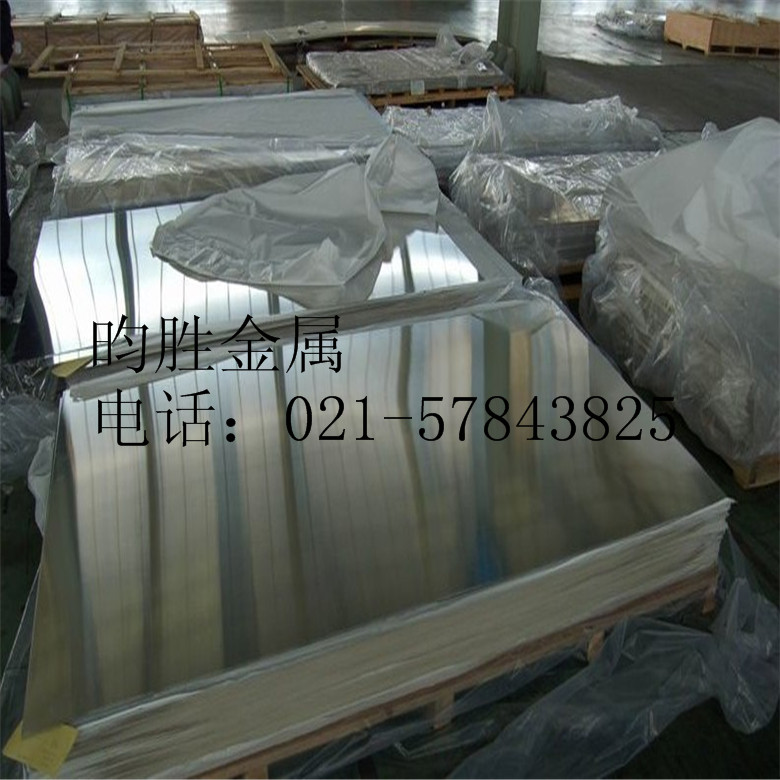 5A03h32合金鋁板(可陽極氧化）
