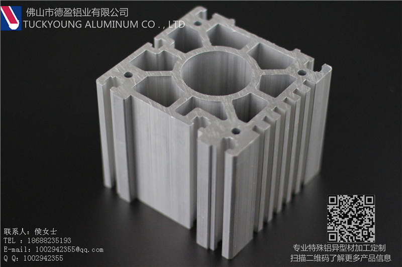 工業鋁型材定制生產供應